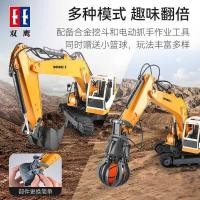 ราคา Double Eagle E561 รีโมทคอนโทรลรถขุด Volvo รีโมทคอนโทรลไฟฟ้าวิศวกรรมยานพาหนะโลหะผสมตะขอเด็กรุ่น (54803797633)