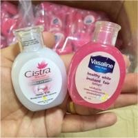 ราคา หัวเชื้อซิตร้า หัวเชื้อวาสลีน (399108683)