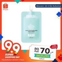 ราคา MILLE SUPER WHITENING ROSE BABY GREEN BASE SPF 30 PA++ 6G. เบสเขียวมิลเล่ (4793171464)