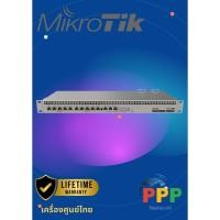ราคา Mikrotik RB1100AHx4 Dude Edition (RB1100Dx4) (22764228252)