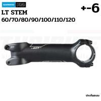 ราคา สเต็มคอจักรยาน SHIMANO PRO LT +-6 สำหรับคอ 28.6 ขนาด 60/70/80/90/100/110/120มม. (16688539275)