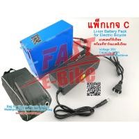 ราคา (สต๊อกในไทย) Li-ion Battery Pack for Electric Bicycle 36V 12Ah แบตเตอรี่ลิเธียม Li-ion Battery Rechargeable อะไหล่จักรย (4534885146)