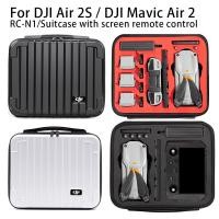 ราคา กระเป๋าถือสําหรับ DJI Air 2S กระเป๋าเก็บรีโมทคอนโทรลพร้อมหน้าจอ Hard Box กระเป๋าเดินทางสําหรับ Mavic Air 2 Drone อุปกรณ์เสริม (42566594109)