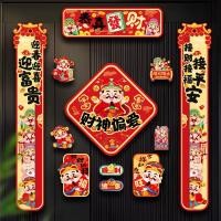 ราคา 春聯磁鐵 磁吸春聯 2026 ทุกอย่างโชคดีแม่เหล็กเทศกาลฤดูใบไม้ผลิโคลงพรตัวละครจี้ประตูสติกเกอร์ปีใหม่ฉลองปีใหม่ครัวเรือน พยายาม (53854019359)