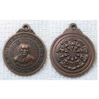 ราคา เหรียญ หลวงพ่อธีร์ วัดมิ่งเมืองพัฒนาราม จ.ขอนแก่น หลัง พระงบน้ำอ้อย10ทัศ ปี2539 (19649230830)