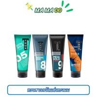 ราคา ทรอส เจลจัดแต่งทรงผม 115-200 กรัม (25145670046)