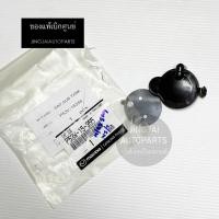 ราคา แท้ห้าง ฝาปิดกระป๋องพักน้ำ MAZDA2 ปี 14-21, CX3 ปี 15-21 / MAZDA2 SKYACTIV (54351408671)