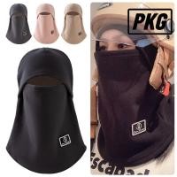 ราคา หมวกไหมพรมกํามะหยี่อบอุ่นสำหรับ outdoor activities เช่น การขี่จักรยานและการเล่นสกี มาพร้อมฟังก์ชันกันลมและฝุ่น (58155241201)