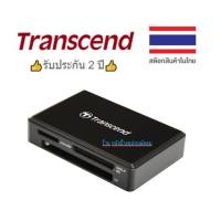 ราคา Transcend RDF9 USB 3.1 Card Readers -of SDXC / SDHC UHS-II memory cards. Equipped with USB 3.1 Gen1 TS-RDF9K2 (2637919986)