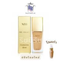 ราคา แท้|ส่งไว MTI ครีมรองพื้นทอง Feel Perfect Foundation SPF15 30 มล รองพื้น เอ็มทีไอ ริชชีริช (6238544180)