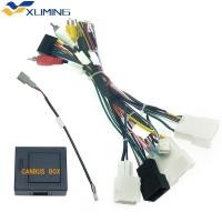 ราคา XM เครื่องเสียงรถยนต์ Android 16Pin สายไฟอะแดปเตอร์ Canbus สําหรับ Toyota Camry (2018+)/Avalon(2019+)/Sienna(18-20)/Corolla(2020+) (26088537793)