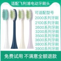 ราคา Good Thingsปรับให้เข้ากับหัวแปรงสีฟันไฟฟ้า Philips sonicare เปลี่ยน 2000/2100/3500/3800/3200 Care (45155418089)