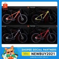 ราคา จักรยาน จักรยานเสือภูเขา 29 นิ้ว RICHTER รุ่น VOLCANO 29ER (11905971749)