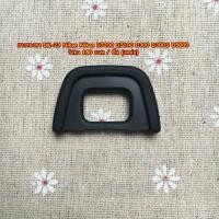 ราคา ยางรองตากล้อง ยางช่องมองภาพกล้อง Nikon D7200 D7100 D300 D300S D5000 เทียบเท่า DK-23 (10931435434)