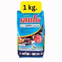 ราคา สารควบคุมหอย หอยทาก และหอยศัตรูพืชอื่นๆ เลทโก ขนาด 1 kg. (24580970547)