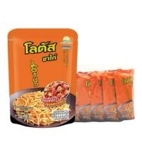 ราคา โลตัส ขนมขาไก่ เบคอน 20 กรัม X 12 ขนมขาไก่ (43616895570)