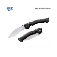 ราคา Cold Steel Style 62KG Rajah II (28686760821)