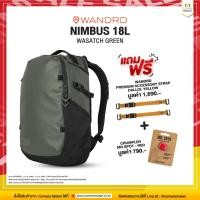ราคา WANDRD NIMBUS 18L กระเป๋ากล้อง และ กระเป๋าเดินเที่ยว (ตัวแทนจำหน่ายอย่างเป็นทางการ) (29281053117)