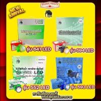 ราคา รุ่น 552 592 641 594 หน้า ไฟคาดหัว ตรา ช้าง LED ลุยฝน ดำน้ำได้ กรีดยาง ส่องสัตว์ หัวไฟ (29789206165)