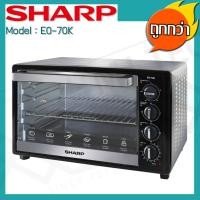 ราคา Sharp เตาอบไฟฟ้า ขนาด 70 ลิตร 2200 วัตต์ รุ่น EO-70K (5946421778)