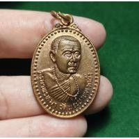 ราคา เหรียญครูบาพรหมจักร วัดพระพุทธบาทตากผ้า ออกวัดมะคับทอง (ไร่ดง) ต.น้ำดิบ อ.ป่าซาง จ.ลำพูน (41374938541)