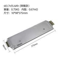 ราคา LG Soft Case NMC3.7 V30AH Tripolymer แบตเตอรี่ลิเธียมนําเข้ากําลังขยายสูง 60AH Start F Power Bank แบตเตอรี่ (27243765629)