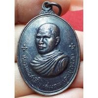 ราคา หลวงพ่อสาลีโข สมภพ เตชปุญโญ (29010933102)