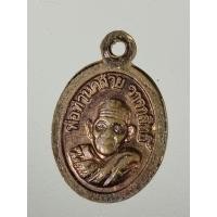 ราคา เหรียญเม็ดแตงหลวงพ่อทวดหลังพ่อท่านคล้าย วัดสวนขัน นครศรีธรรมราช (41903930016)