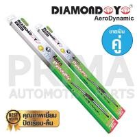 ราคา ใบปัดน้ำฝน DIAMOND EYE กล่องเขียว ถอดเปลี่ยนยางซิลิโคนได้ มีขนาดตั้งแต่ 14-26 นิ้ว ใส่ได้กับรถทุกรุ่น (511898174)