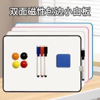 ราคา ติดผนังมินิสองด้านแม่เหล็กไวท์บอร์ดขนาดเล็กเด็กมือ@-@มือถือเขียนวาดกระดานดําขนาดเล็กในครัวเรือนกระดานเขียนลบได้ MVLA (51504079871)
