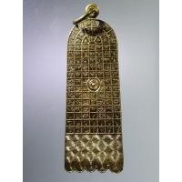 ราคา Antig FB 2339 เหรียญทองฝาบาตร รอยพระพุทธบาท (22649966566)