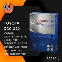 ราคา (ประกัน 1 เดือน) ผ้าเบรคหลัง/ดิสเบรคหลัง TOYOTA CAMRY SXV10 - SXV20 ปี 1993 - 2002 / TOYOTA CORONA ST171 / ST191 / CO... (11768800586)