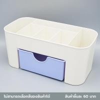 ราคา Daiso กล่องเก็บของพลาสติก 21.5x11.3x10.3 ซม. (1581103471)
