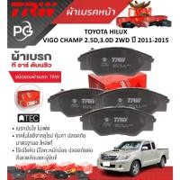 ราคา TRW ผ้าเบรคหน้า+ก้ามเบรคหลังTOYOTA HILUX VIGO CHAMP 2.5D,3.0D 2WDปี2011-2015เกรดDTEC+ATEC(ราคา/ชุด) (24231865116)
