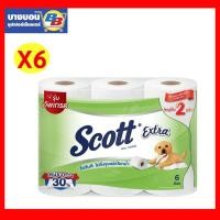ราคา Scott Extra สก๊อตต์ เอ็กซ์ตร้า กระดาษชำระ ความยาวสองเท่า 6 ม้วน (5620093396)