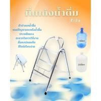 ราคา ที่เทน้ำถัง 20 ลิตร ขาโยกน้ำ (1595450199)