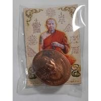 ราคา ตลับสีผึ้ง รุ่น บูชๅคsูเสาร์5มหาเศsษฐี ผสมสีผึ้งเก่าหลวงปู่หมุน พลอยเสก พระผงดวงเศรษฐี หลวงปู่อุดมทรัwย์ วัดเวฬุวัน (25812398975)