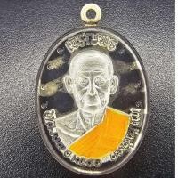 ราคา หลวงพ่อเพ็ชร ปริปุณโณ วัดประดู่ทรงธรรม จ.อยุธยา เหรียญพิเศษ "เจริญพรบน" (28153004157)