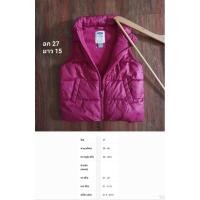 ราคา เสื้อกั้กกันหนาวเด็ก OLD NAVY (25686170517)