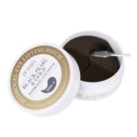 ราคา petitfee Black pearl & gold hydrogel eye patch (29839566)