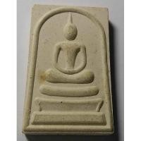 ราคา Antig 408/074 พระสมเด็จเนื้อผงหลังหลวงปู่รอด วัดรอดประดิษฐ์ จ.ปราจีนบุรี (20153445800)