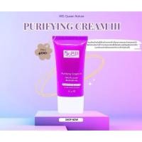 ราคา ไอริส ควีน เนเจอร์/iris/ เพียวริฟายอิ้ง ครีม สูตร 3 /ครีมฝ้า/สมุนไพรธรรมชาติ (41219402042)