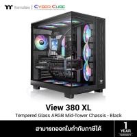 ราคา Thermaltake ( CA-11E-00M1WN-00 ) View 380 XL TG ARGB Mid Tower Chassis - Black ( เคส ) Case (43359394968)