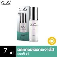 ราคา Sale ต่ำกว่าทุน Olay โอเลย์ ไวท์เรเดียนซ์ ไลท์เพอร์เฟคติ้ง ขนาด 7 ml. (7325561097)