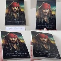 ราคา กระดาษโน๊ตเมโมแบบฉีก 1 เล่ม ลายไพเรทส์ ออฟ เดอะ แคริบเบียน Pirates of the Carribean (10165260826)