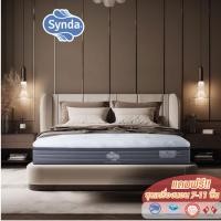 ราคา SB Design Square ที่นอน Synda รุ่น Posture Guardian ขนาด 3.5 ฟุต แถมฟรีชุดเครื่องนอนซินด้า 7 ชิ้น (42722735368)