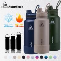 ราคา AstarFlasks 16oz 22oz 32oz 40oz แก้วนํ้าเก็บความเย็น แก้วเก็บความเย็น เย็น แก้วสแตนเลส แก้วน้ำสูญญากาศ กระติกน้ำ (43067597385)