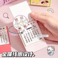 ราคา ปฏิทินตั้งโต๊ะมินิปฏิทินขนาดเล็กสํานักงานเดสก์ท็อปลูกตุ้มขนาดเล็กปฏิทินตั้งโต๊ะกระเป๋าน่ารักเรียบง่าย20251125 (54202070499)