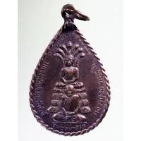 ราคา Antig on Shopee 2661 เหรียญหลวงพ่อเจ็ดกษัตริย์ - หลวงปู่สอ พันธุโล รุ่นทูลเกล้า ที่ระลึกเสด็จพระราชดำเนิน ในพิธีเททอง (20180421531)