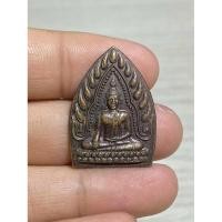 ราคา k336 เหรียญเจ้าสัว วัดป่าทรงธรรมพระบ้านบ้านราคาเบาเบา (29650427074)